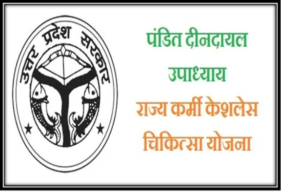 Uttar Pradesh Congress Committee - Wikipedia